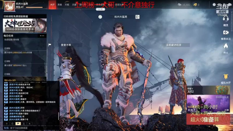【2021-08-11 18点场】博德ouo：湖北省第2风男.有车位