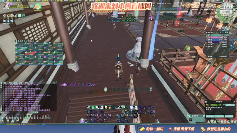【2021-08-09 22点场】昕冉吖：【大师赛应援】一只小咸鱼der打本日常