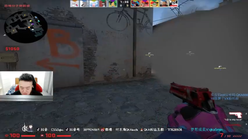 【2021-08-10 18点场】付志海QKAkofk：【不到120斤不改标题】去剪头发 晚点来