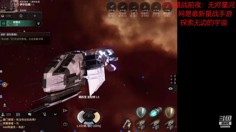【2021-08-06 11点场】金娱丨杂面条：eve星战前夜，和主播一起玩
