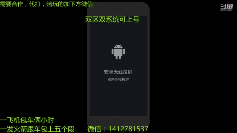 【2021-08-08 21点场】尹冷月：国一李白双区带粉，包赢