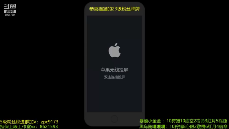 【2021-08-11 19点场】青鸾少年云天河：芈月，小金金勇闯巅峰赛~