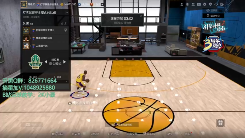 【2021-08-07 01点场】KC丶小豪：飞机房管超巨了解一下？