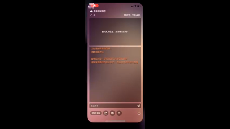 【2021-08-10 13点场】薛儿一直在：薛儿一直在线呢