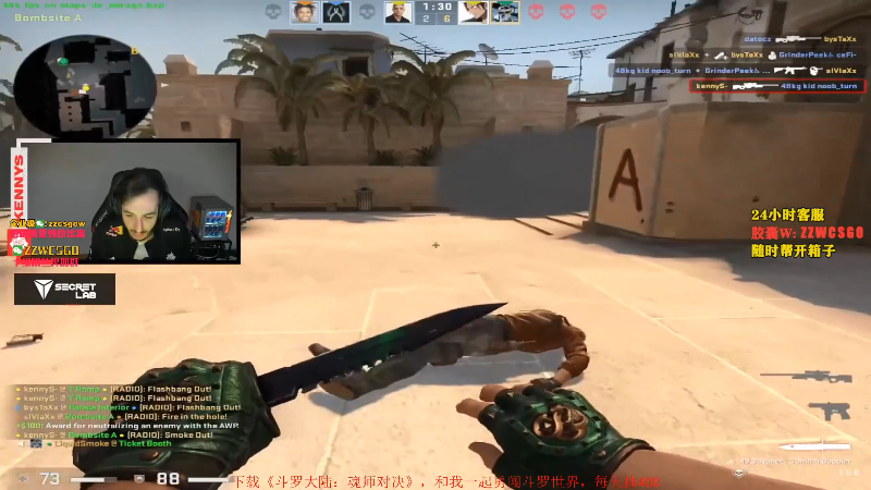 【CS:GO】CSGO解说伟伟的精彩时刻 20210811 09点场