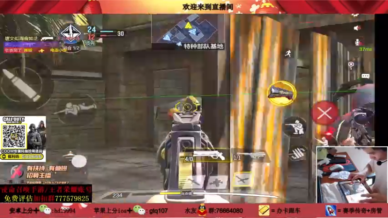 【2021-08-10 14点场】叫老公别叫老郭：鲨鱼杯第一视角:送精美道具CDK了哦