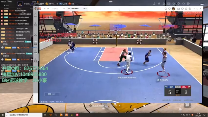 【2021-08-05 19点场】KC丶小豪：飞机房管超巨了解一下？