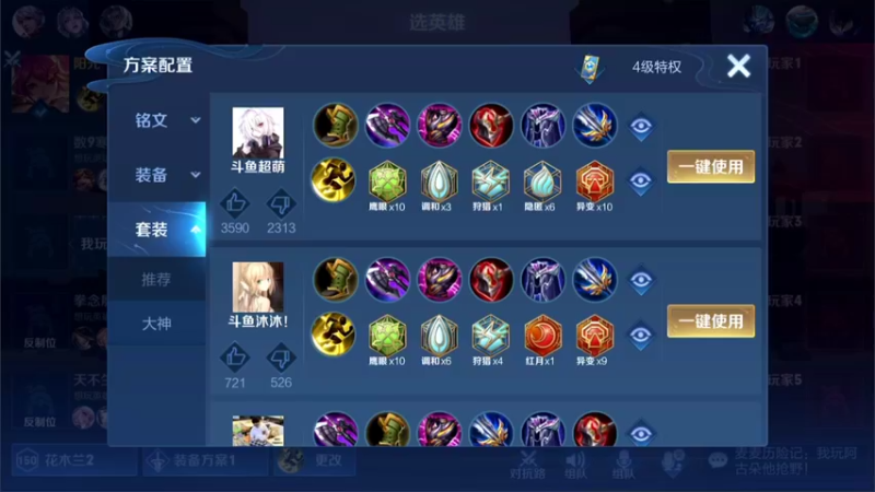 【2021-08-07 00点场】特特zzz：2250分冲击巅峰第一qaq