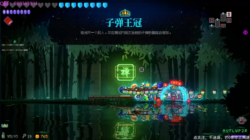 【2021-08-09 22点场】芒果不太C：芒C：花子哥，永远滴神！