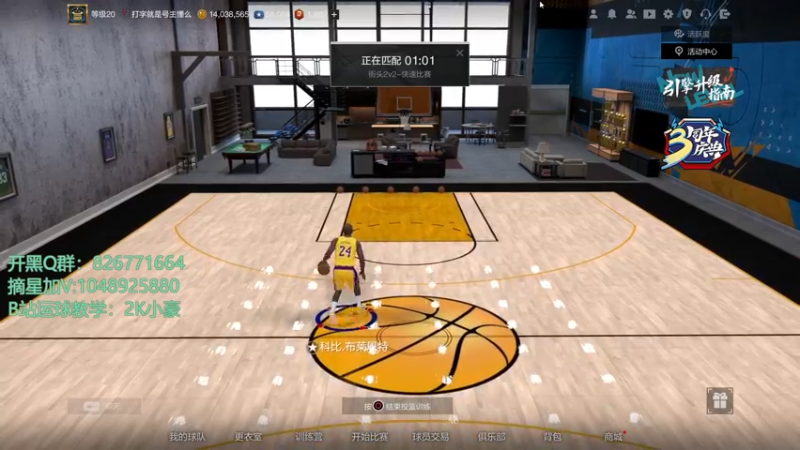 【2021-08-05 05点场】KC丶小豪：飞机房管超巨了解一下？