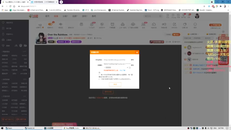 【2021-08-08 20点场】Raizy雪：Over the Rainbow.