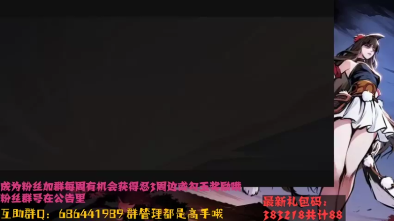 【2021-08-09 19点场】七忆鱼793：这是标题 9577625