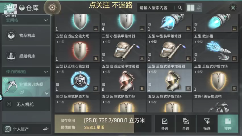 【2021-08-09 18点场】听我夏说：老年人从零开始