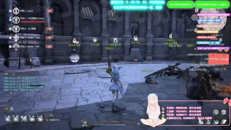 【2021-08-09 18点场】老鹿桑：神佑释放全能导师，神佑第一法爷