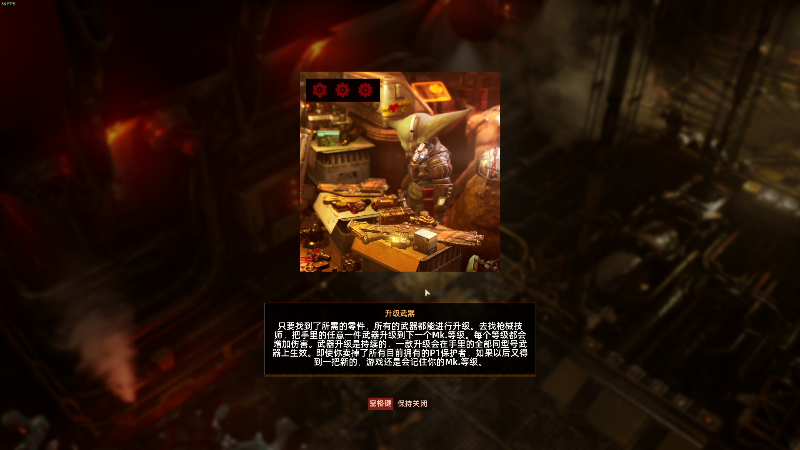 我在斗鱼看寅子直播喋血复仇