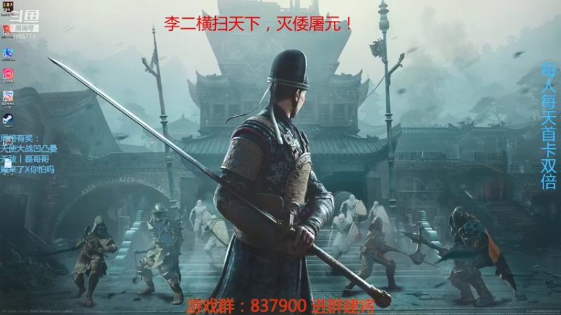 【2021-08-10 20点场】汪汪兄：看纵横天下的水友们！