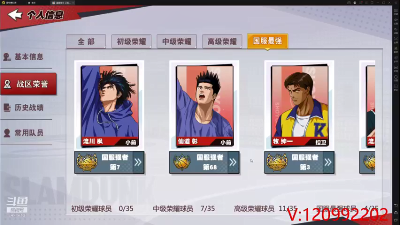 【2021-08-10 14点场】一区疯不觉：生产队的驴都不敢这么休息~
