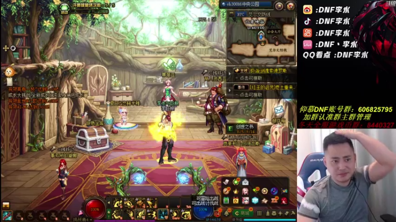 【2021-08-11 18点场】李永：顶级4V4，懦夫救星