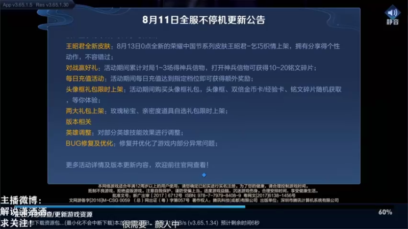 【2021-08-11 18点场】解说潇洒：落幕 黄大仙 老王 夏天 五排
