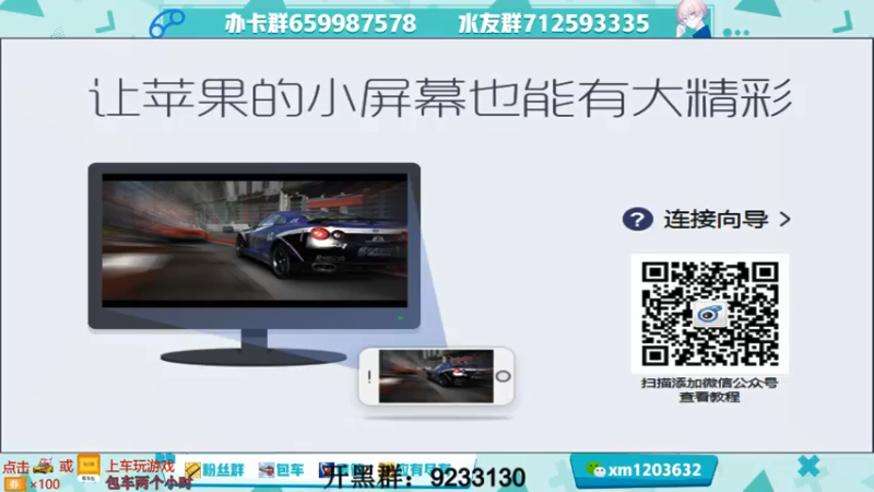 【2021-08-11 12点场】阿Biu一身绝技：办卡上车，五排，极致的游戏体验