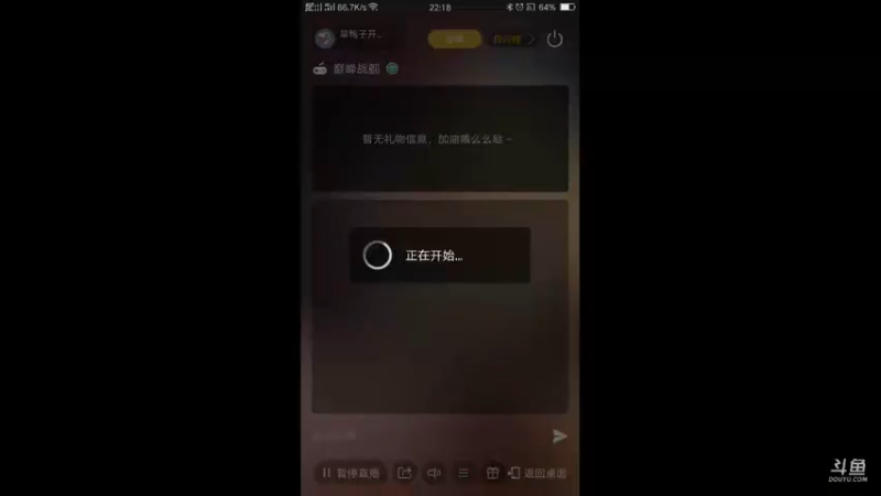 【2021-08-11 22点场】旱鸭子开驱逐：旱鸭子开驱逐的直播间