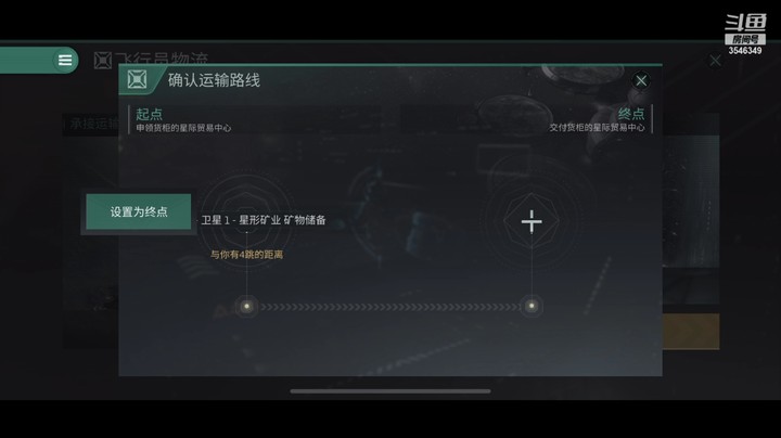 【EVE星战前夜：无烬星河】彩云南边的猛男的精彩时刻 20210809 21点场