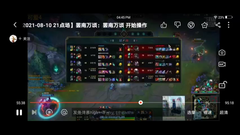 0-6阿卡丽也能起来2
