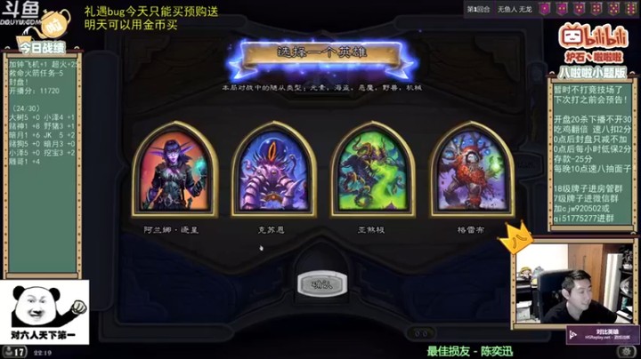 【啦啦啦不是狗狗狗】逐星，帝国之手元素惜败