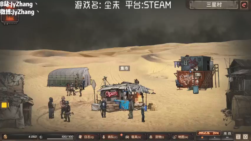 【2021-08-11 20点场】JyZhang：【Jy张】你喜欢的游戏这都有