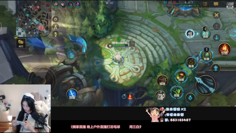 【2021-08-10 17点场】很嗯的雨薇：雨薇：lol手游！萌新第6天~