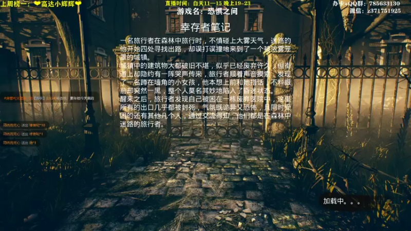 狼人合集（28）