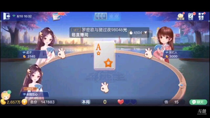 0810特辑，这牌要不是他加倍，明牌炸弹对干，我还打不出这么高的，这应该是8月最高倍数了吧