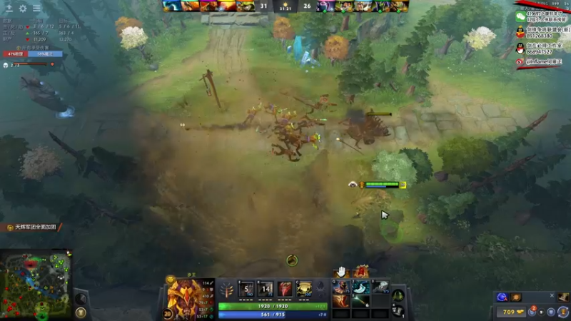 【2021-08-11 02点场】inflame丶hyz：dotapit5全程解说