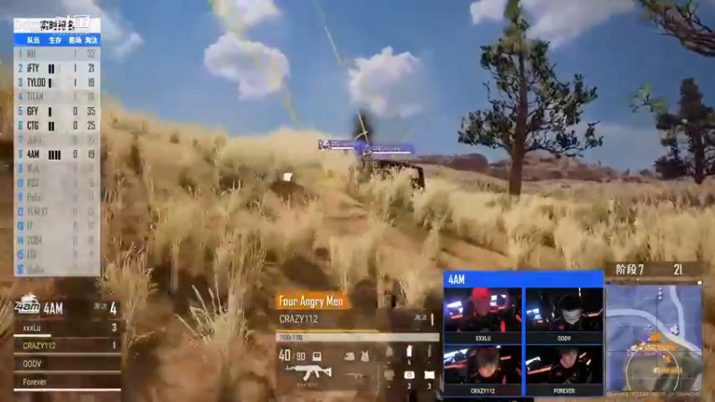 2021PCL夏季赛：4AM战队53场后第一鸡，加油，来日可期