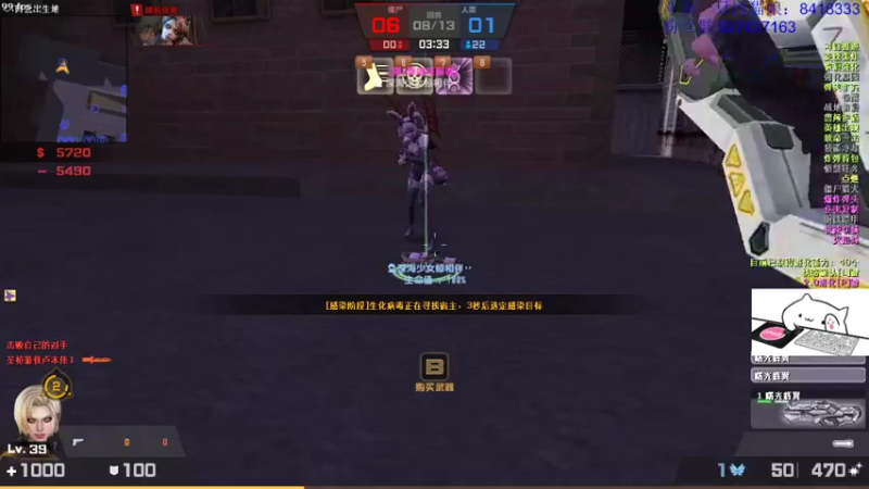 【2021-08-11 02点场】一只污猫娘：女玩家生化Z！KZ！灾变
