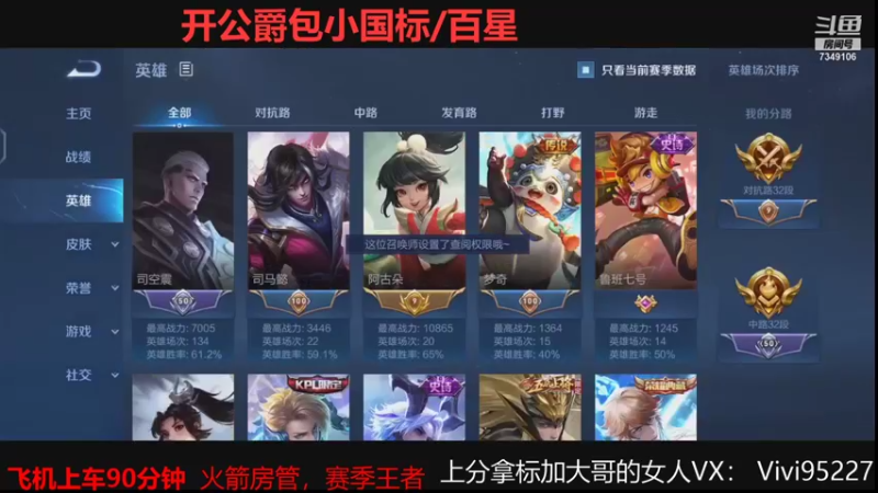 【2021-08-11 04点场】BOA大哥：顶尖马可巅峰一把不输！