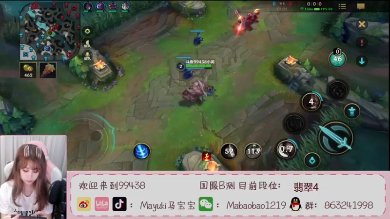 【2021-08-11 20点场】Mayuki小闲闲：今日主要靠技术，颜值排第二