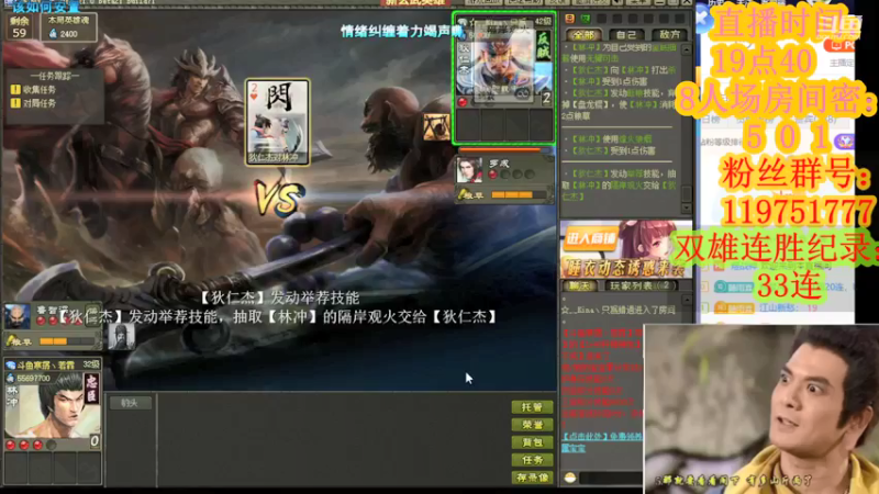 【2021-08-11 01点场】寒潺丶若霖：一蓑烟雨任平生 5013496