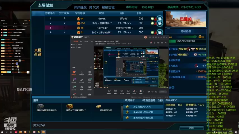 【2021-08-05 00点场】易哥带你玩游戏：CFHD枪枪爆头，不服你就来