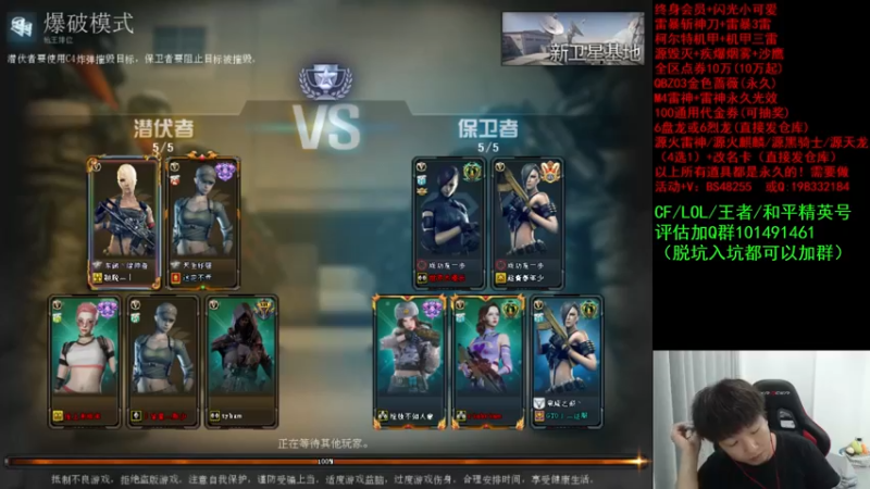 【2021-08-10 21点场】白鲨xiubi丶：裸妆继续加油吧