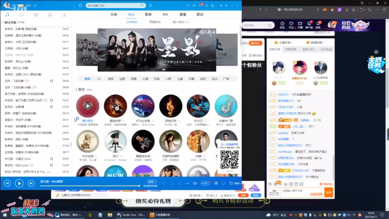 【2021-08-11 18点场】东北大鹌鹑：东北大鹌鹑 今天是简单模式还是地狱模式