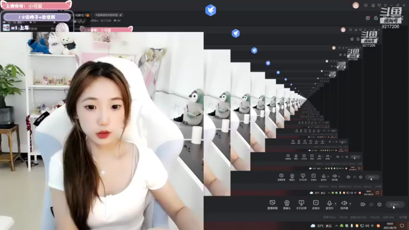 【2021-08-10 19点场】w若安w：今天吃了晚饭来哦