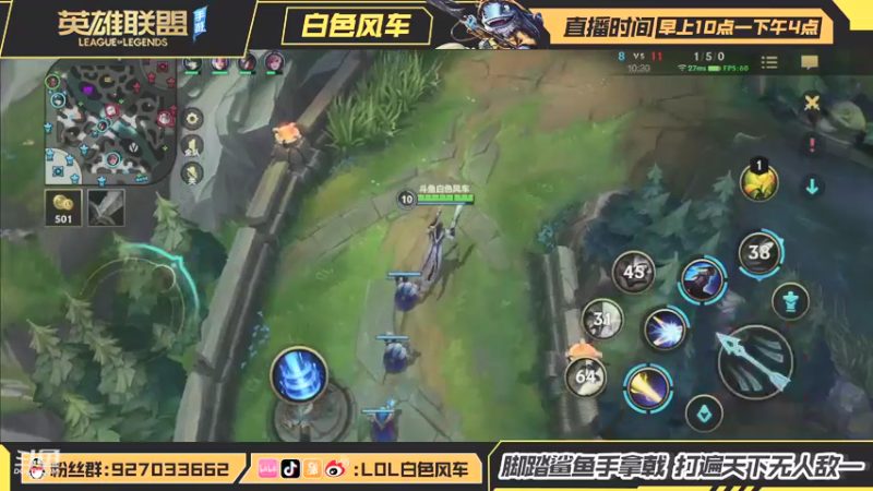 【2021-08-11 12点场】白色风车丶丶丶丶：国服第一飞机！王者局在线教学！