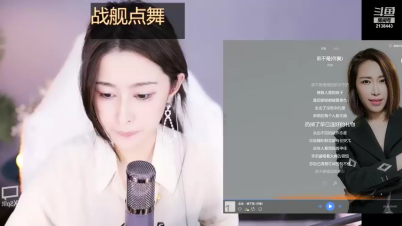 【2021-08-10 23点场】果冻cc007：1617.一路一起~