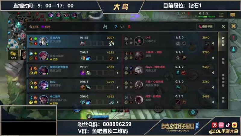 【2021-08-07 11点场】大鸟Irelia：加里奥辅助傻瓜式钻1冲大师