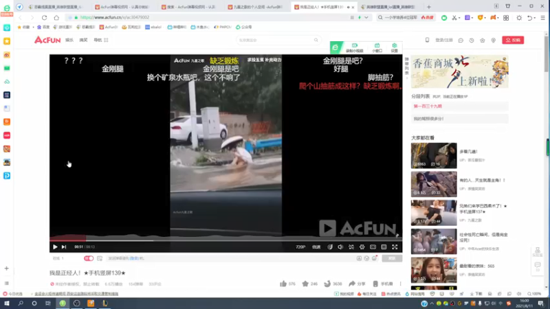 【2021-08-11 16点场】恶霸提莫：7天内上峡谷1000分