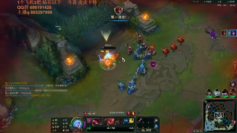 【2021-08-11 02点场】皮皮卡特儿：卡特最强三级单杀教学，包教包会不收学费