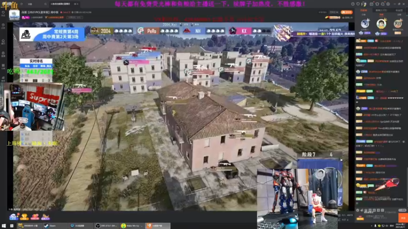 【2021-08-11 20点场】丁丁丶SHOW：【丁丁】只打双狙