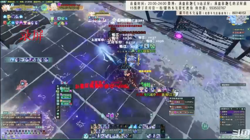 【2021-08-11 05点场】卷毛毛毛丶：【霸刀视角】单排2600！