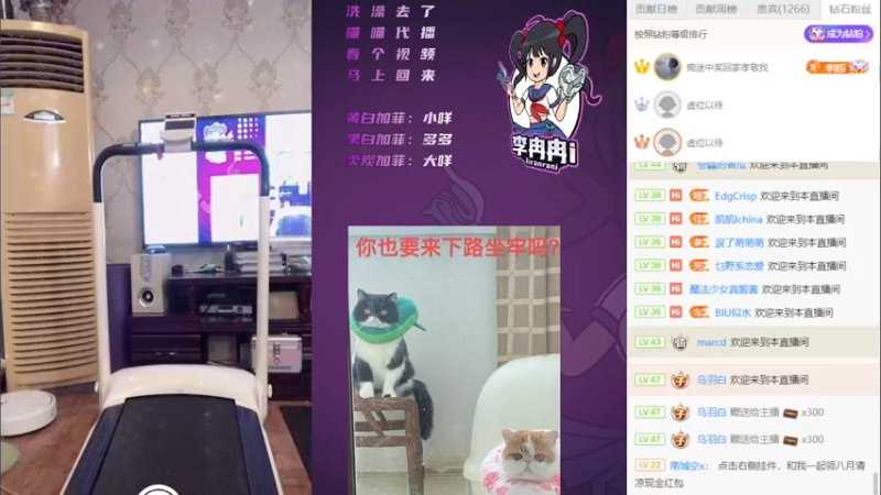 【2021-08-10 19点场】李冉冉i：♥最强电刑烬♥钻2冲大师上分局